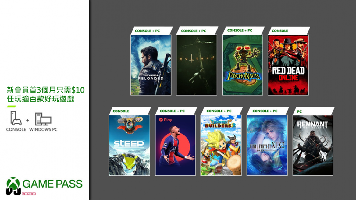 xbox game pass 3 months $1